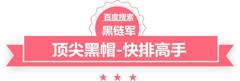 2024新澳精准免费大全肥城seo优化